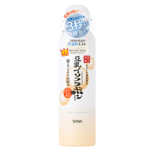 4964596700019 main l