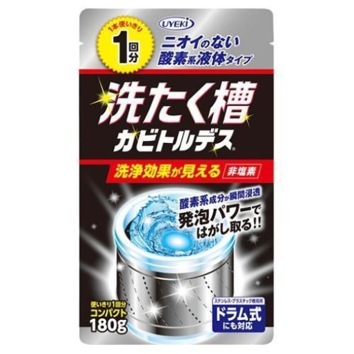 4968909059825 1 main l