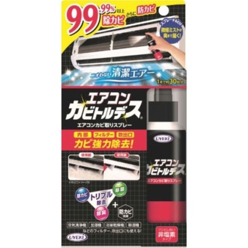 4968909059849 main l