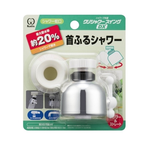 4971605015620 main l