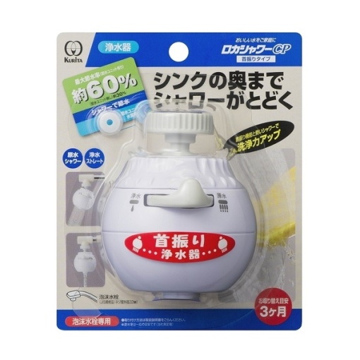 4971605030616 main l