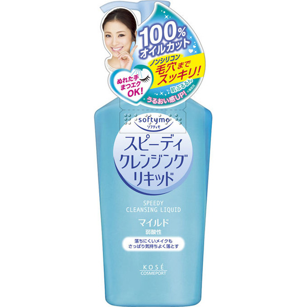 4971710313468 main l