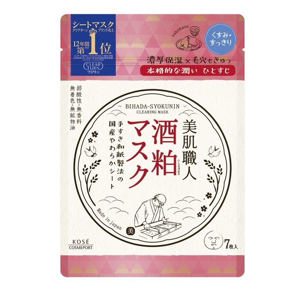 4971710393583 main l