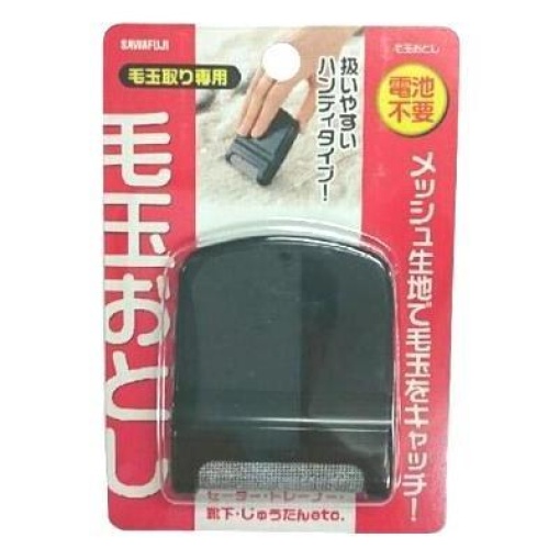 4973306481278 1 main l