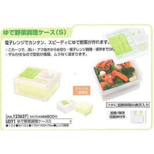 4973307123627 1 main l