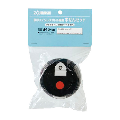 4974305162892 main l