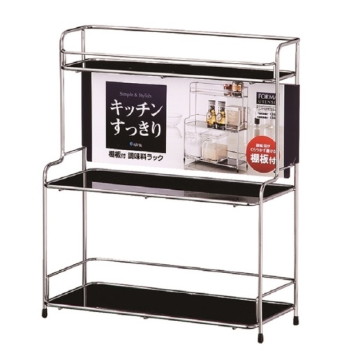 4974908212284 main l