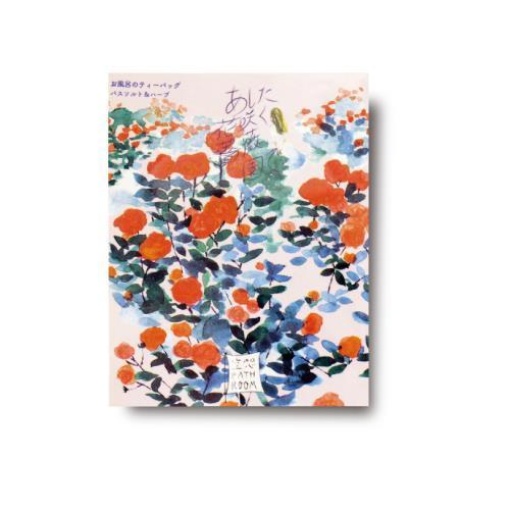 4975541092974 1 main l