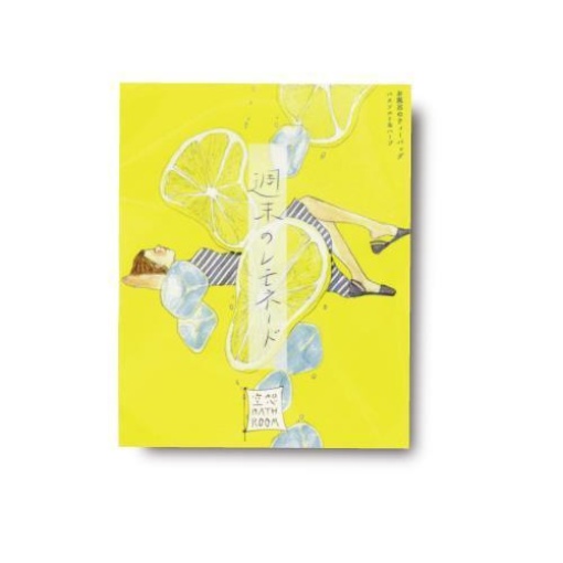 4975541092981 1 main l