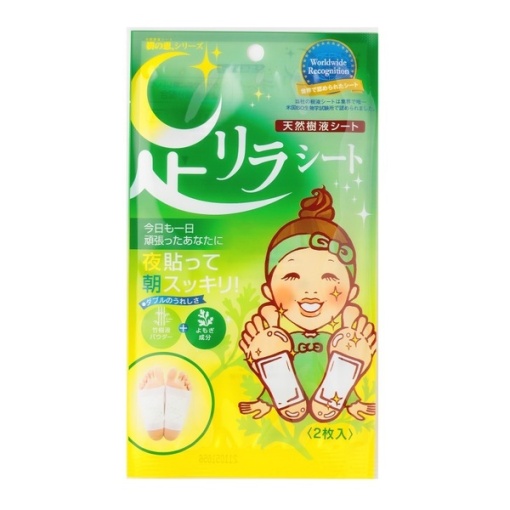 4975729200955 main l