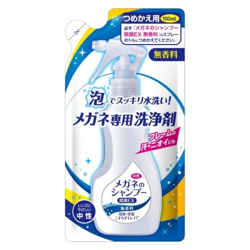 4975759202028 main l