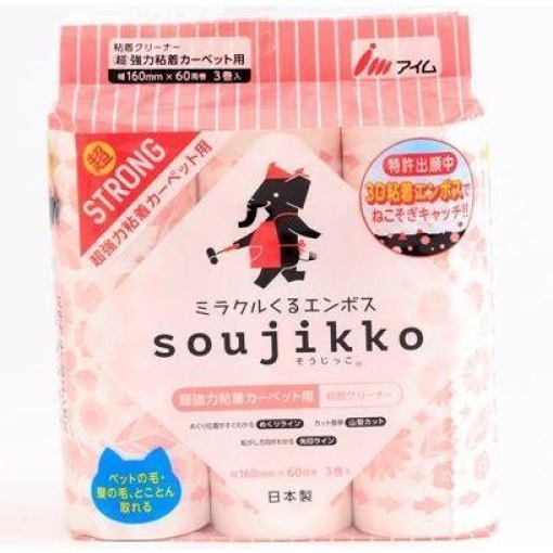 4978406020457 1 main l