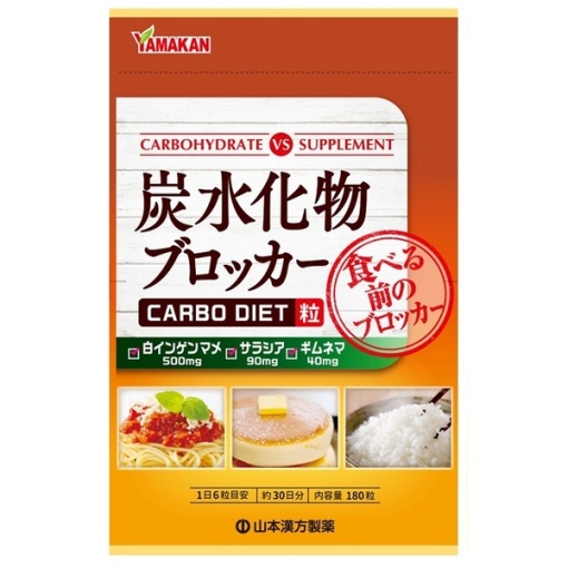 4979654027540 main l