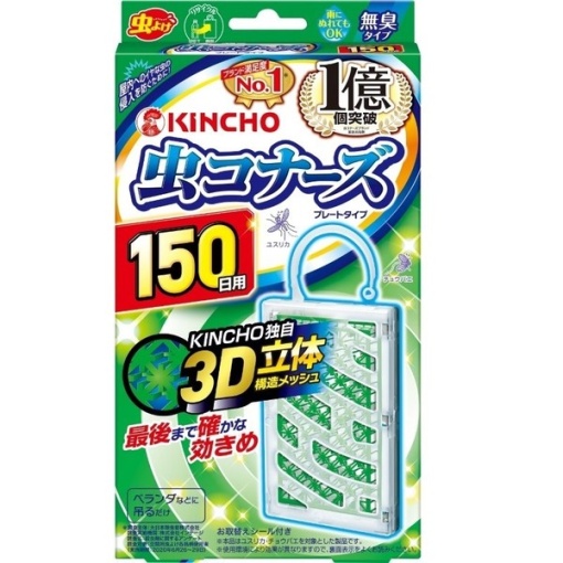 4987115544505 main l