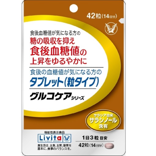 4987306024267 main l