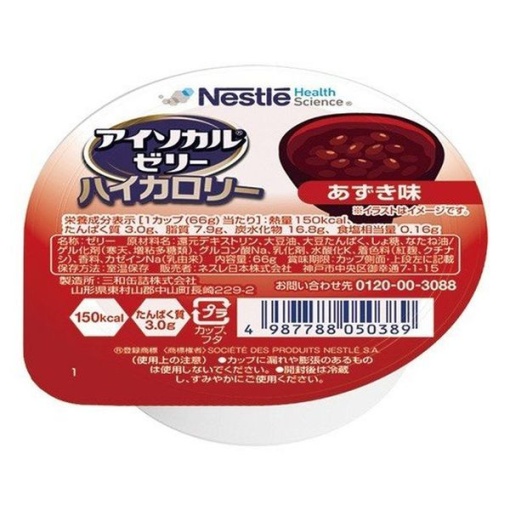 4987788050389 main l