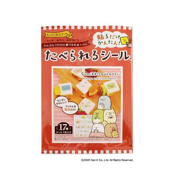 4580416989930 1 main l