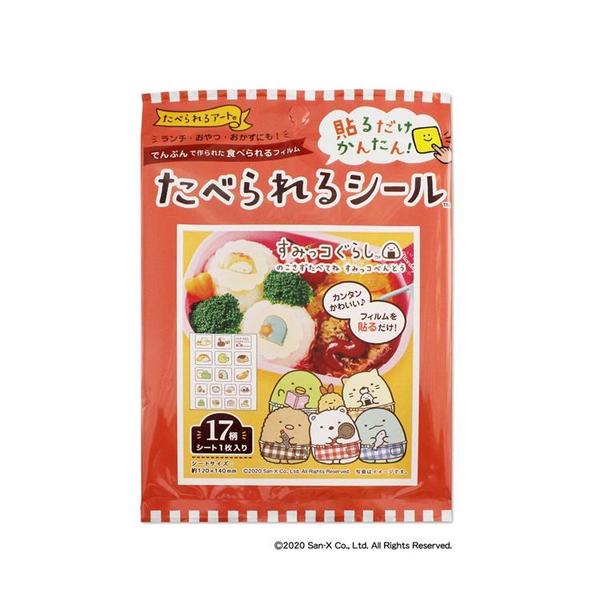 4580416989947 1 main l