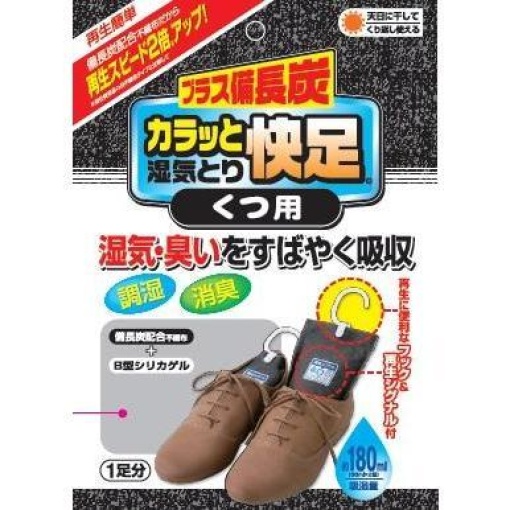 4950367103356 1 main l