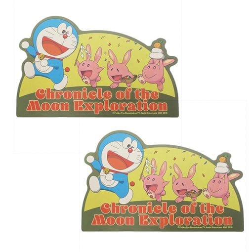 4970381439187 510x510 1