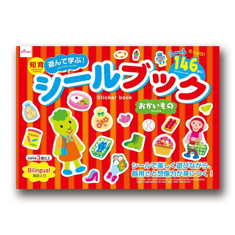 4549131704723 10 e7d13b7c 1d61 4b36 badf 645092291c47 1024x