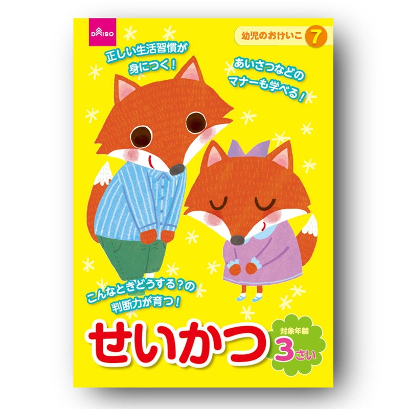 4549131711790 10 1024x