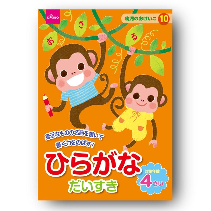 4549131711820 10 1024x