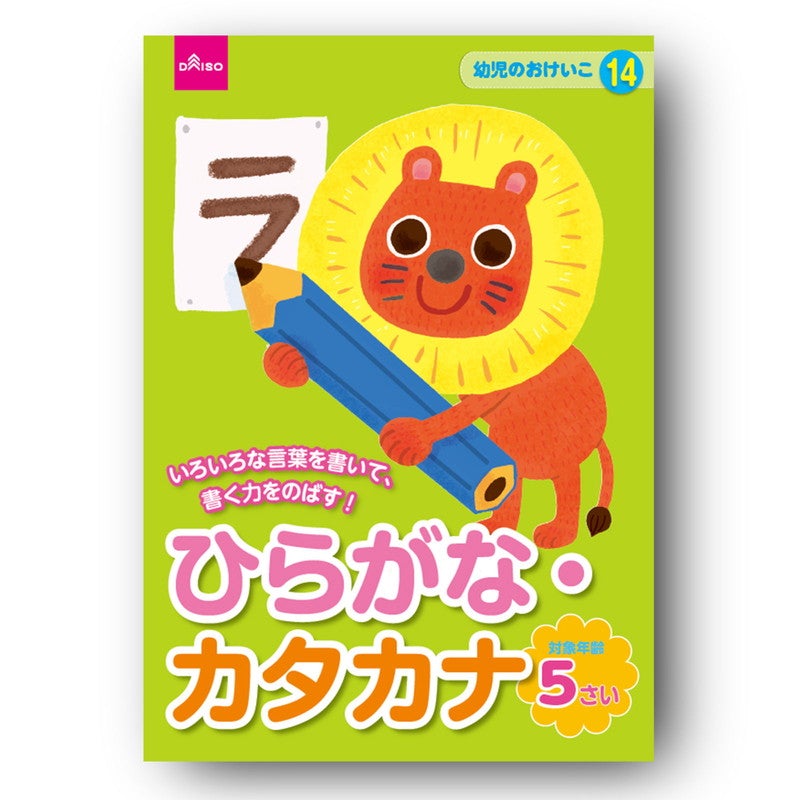 4549131711868 10 1024x