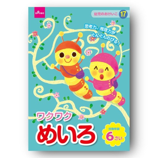 4549131711899 10 1024x