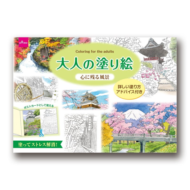 4549131735239 10 1024x