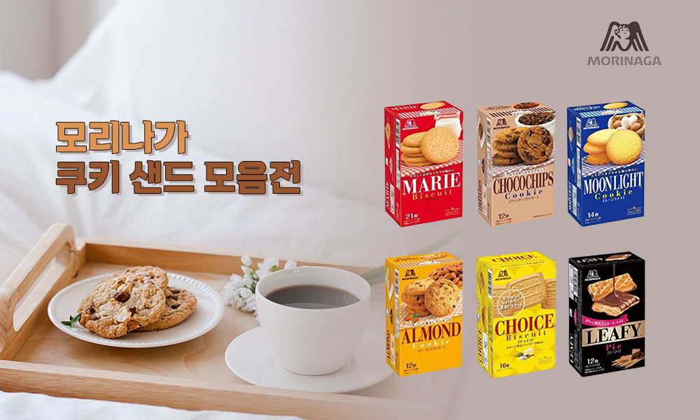 모리나가쿠키샌드 1000x600 1