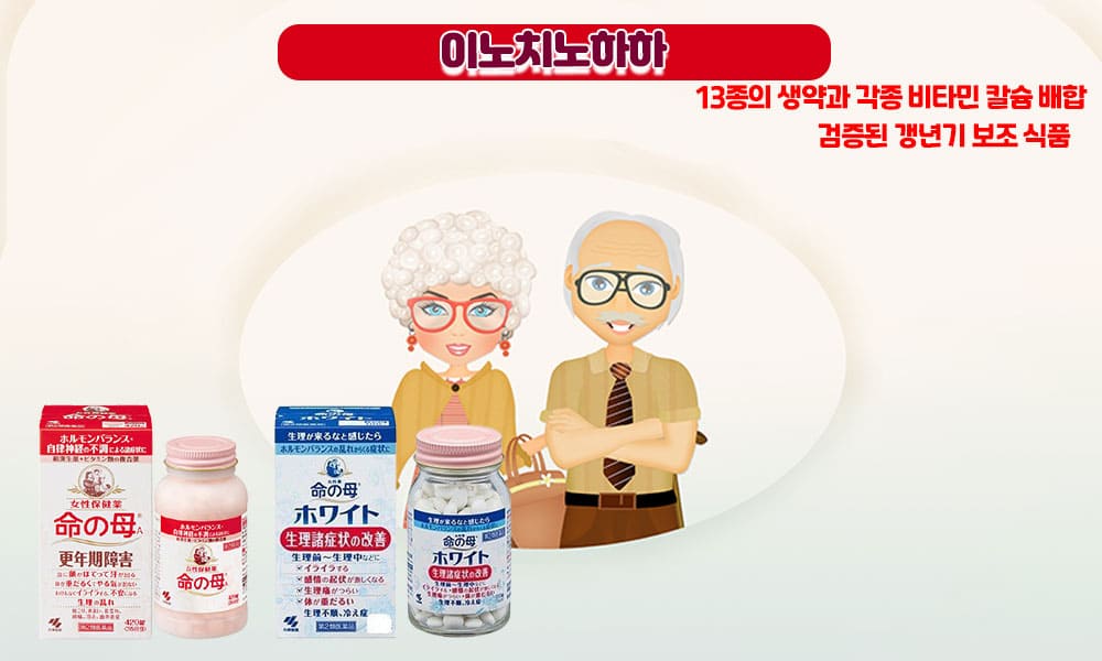 이노치노하하 1000 600 1