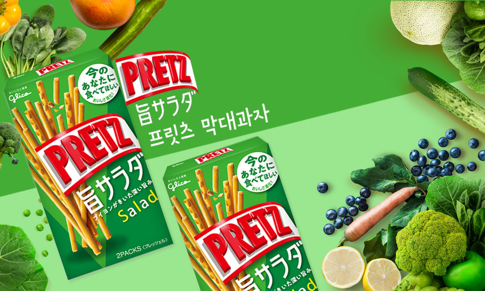 프릿츠막대과자 1000x600 1