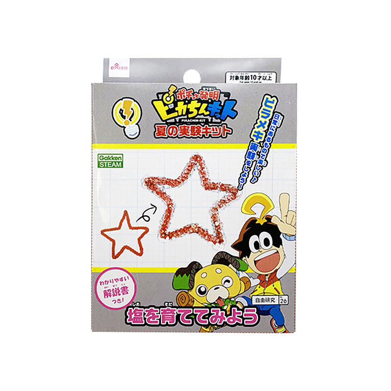 1SCUWMNkwxPeslfyprUcUjquPW5X23oOp 1024x