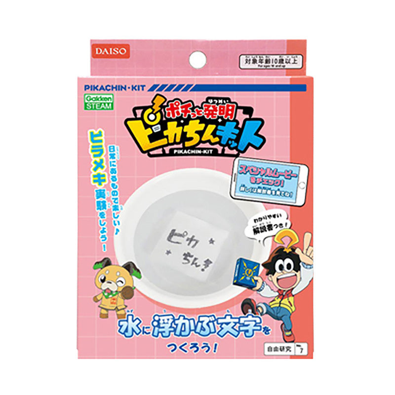 1Z wAsxTZUY2lczojiR59N8OcCtsn93R3 1024x