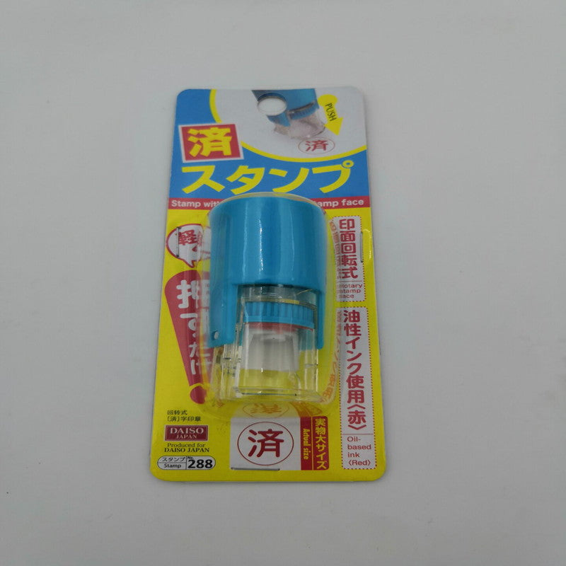 4549131099645 10 15288b0c 8201 4422 9030 33800e208569 1024x