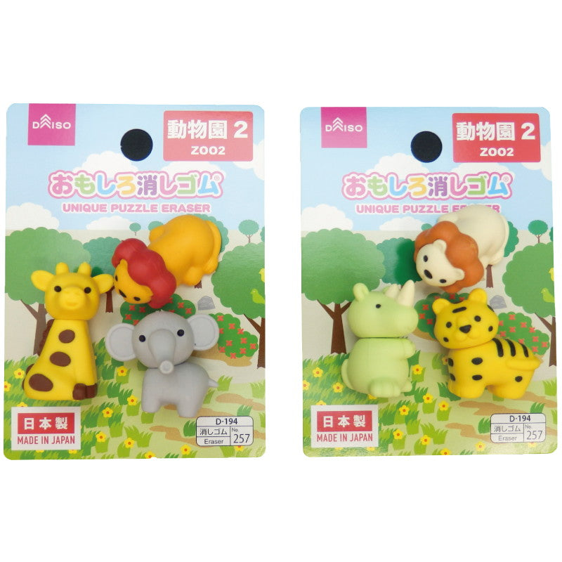 4549131372151 10 1024x