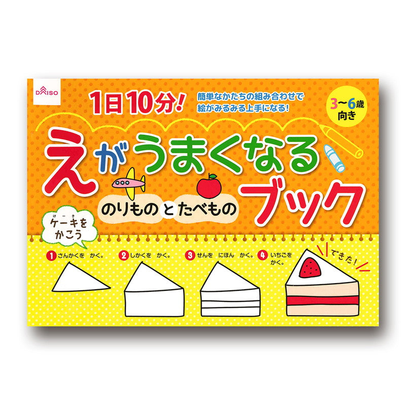 4549131535648 10 1024x