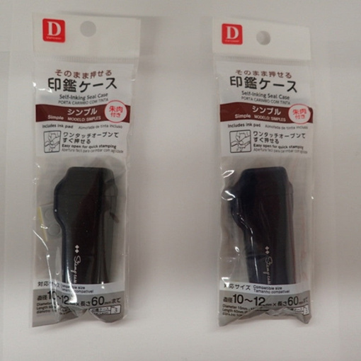 4549131557862 10 1024x