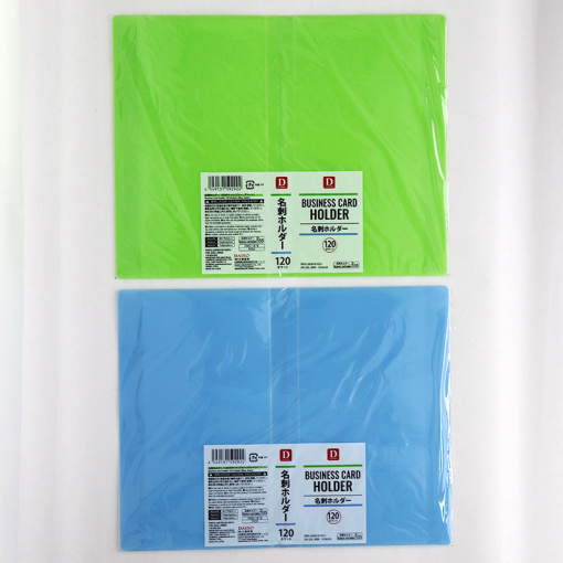 4549131592924 10 13c2411d 1ca8 4d7c 8197 c6bd01ef338e 1024x