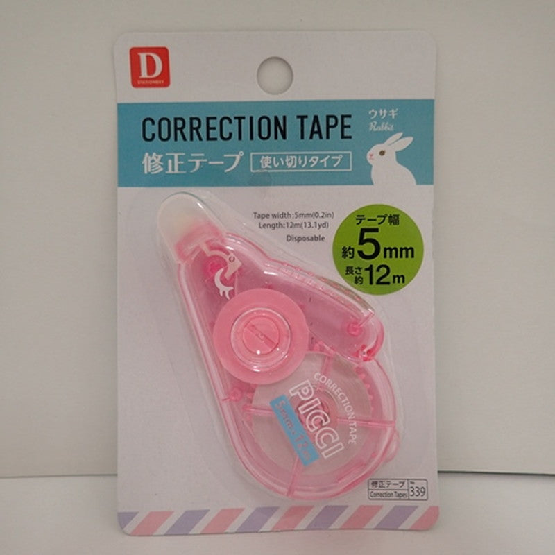 4549131633658 10 5bf21b7e a3f8 4fd1 99df 3f1fb82aa7db 1024x