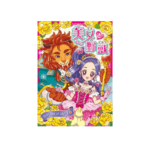 4549131643367 10 37ae56c0 67fc 45b7 a0fd 79d7caf27483 1024x