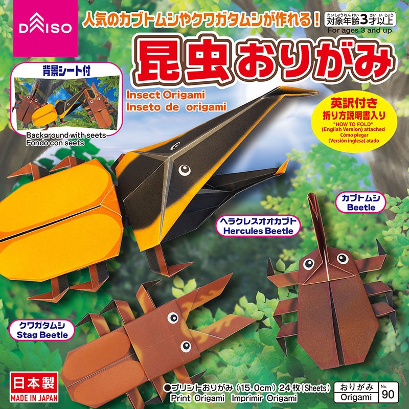 4549131663495 10 1024x