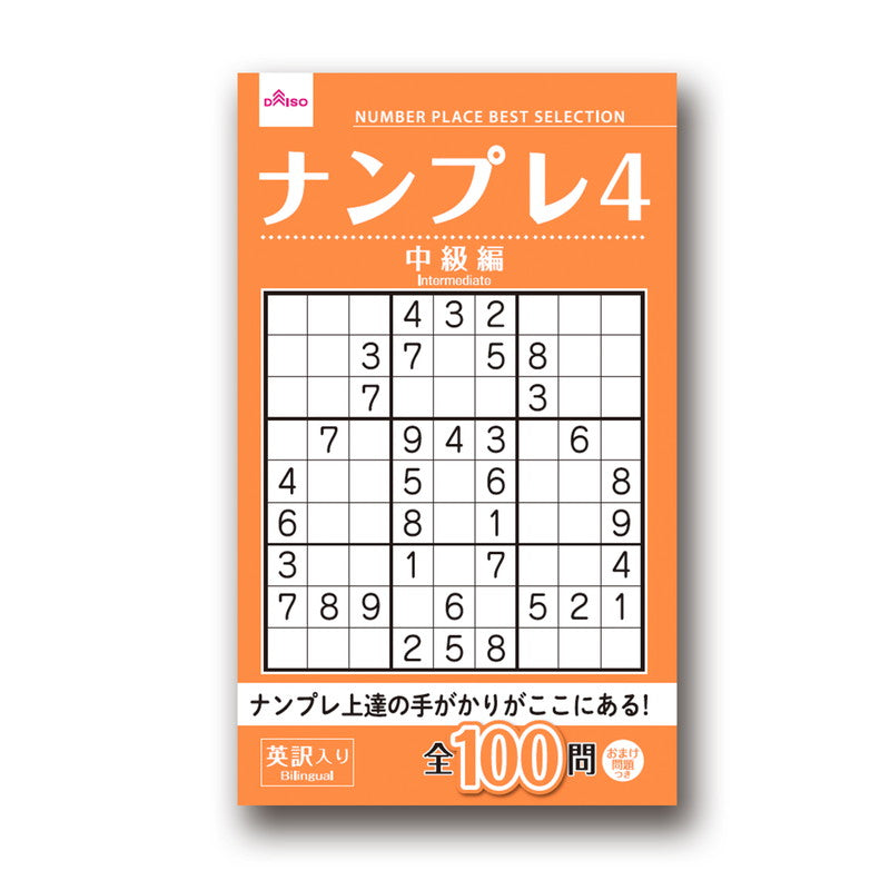 4549131704792 10 1024x