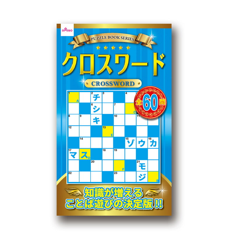 4549131704853 10 1024x