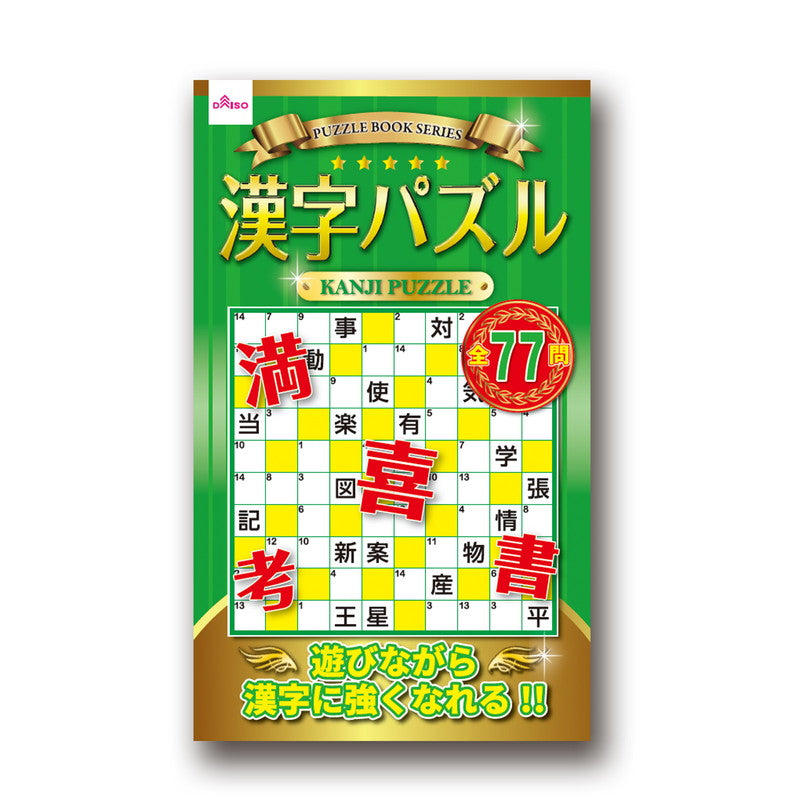 4549131704877 10 1024x