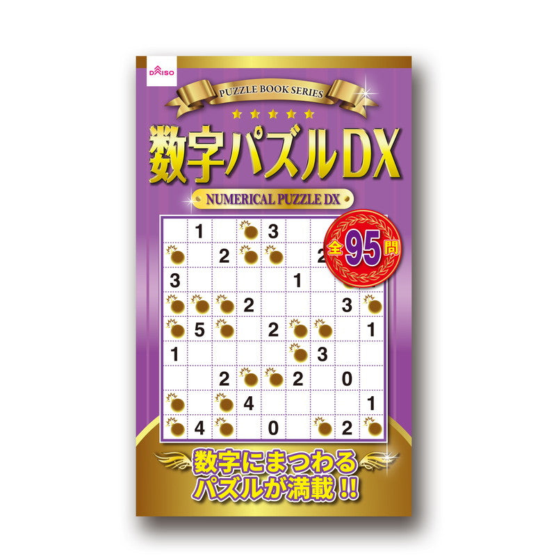 4549131704891 10 6a9670f8 e890 4ef7 a1bd 935bcad66a47 1024x