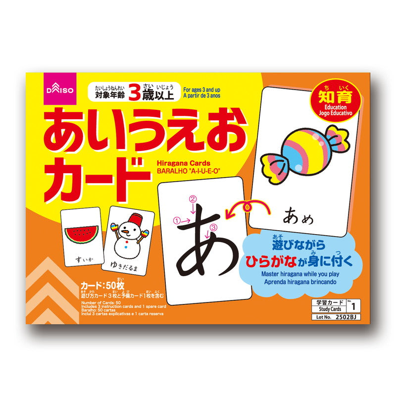 4549131704952 10 30cc2847 a192 4076 87ad 4d6b8c3ea114 1024x