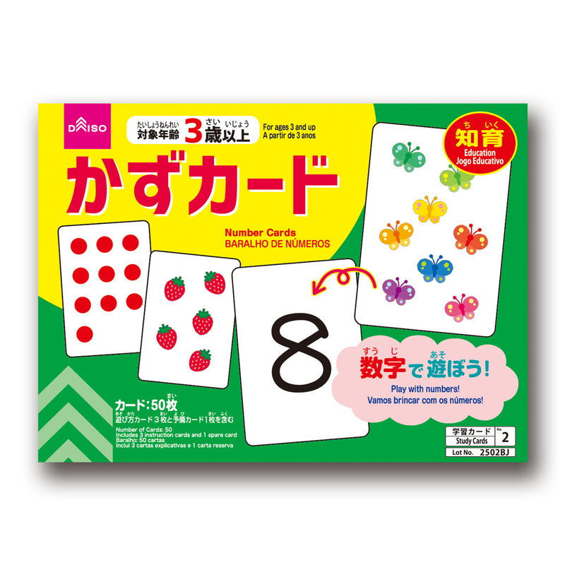 4549131704969 10 cbdab1a4 0c74 4cfa 8890 b8ac1e57ecf7 1024x