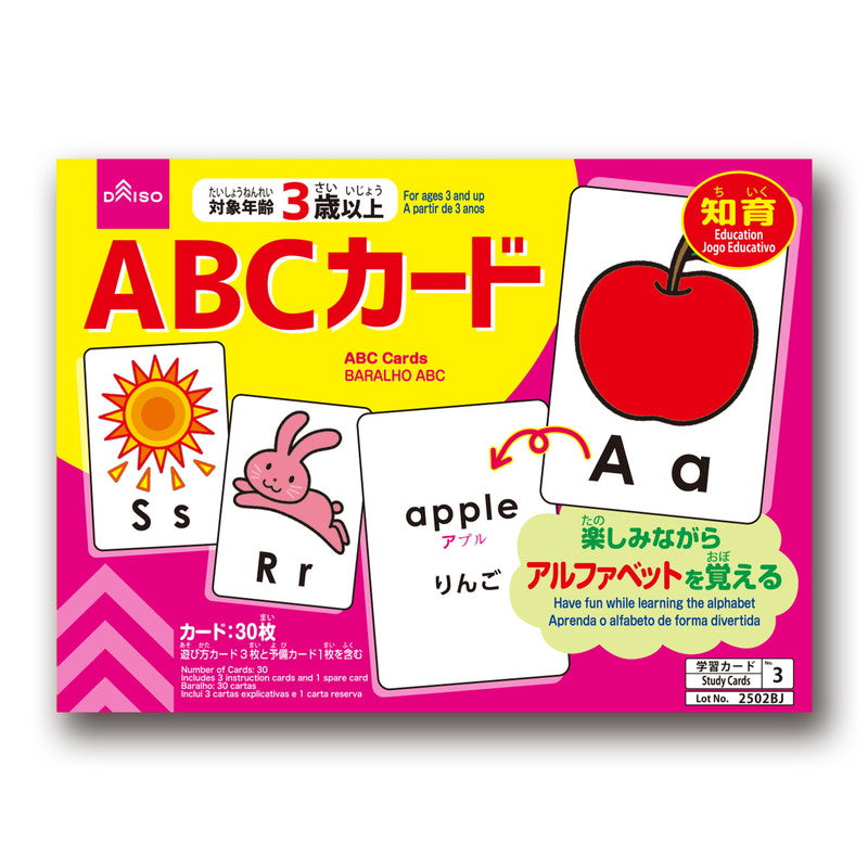 4549131704976 10 1024x